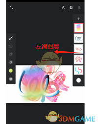 painter如何设置图层