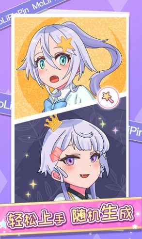 魔力拼图小程序最新版