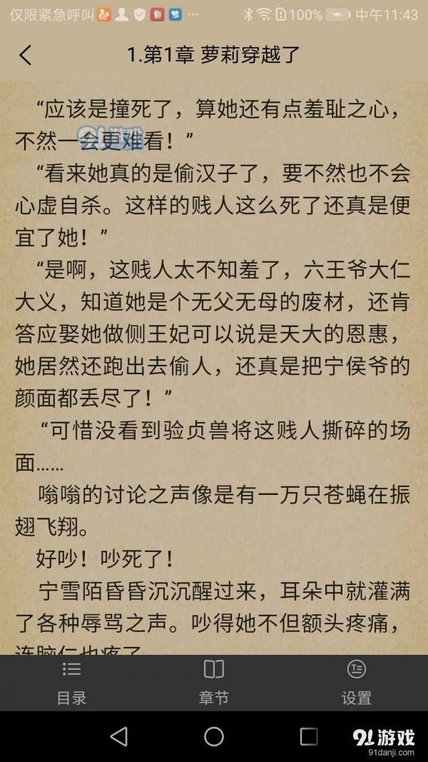 七点小说2025最新版