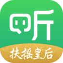 百度听书听小说官方版