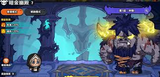 英勇之地荣誉试炼如何通关