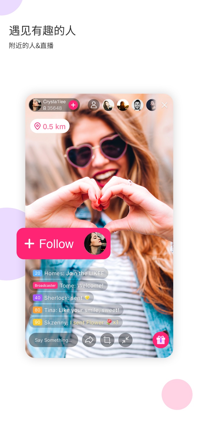 LIKE短视频特效2025最新版