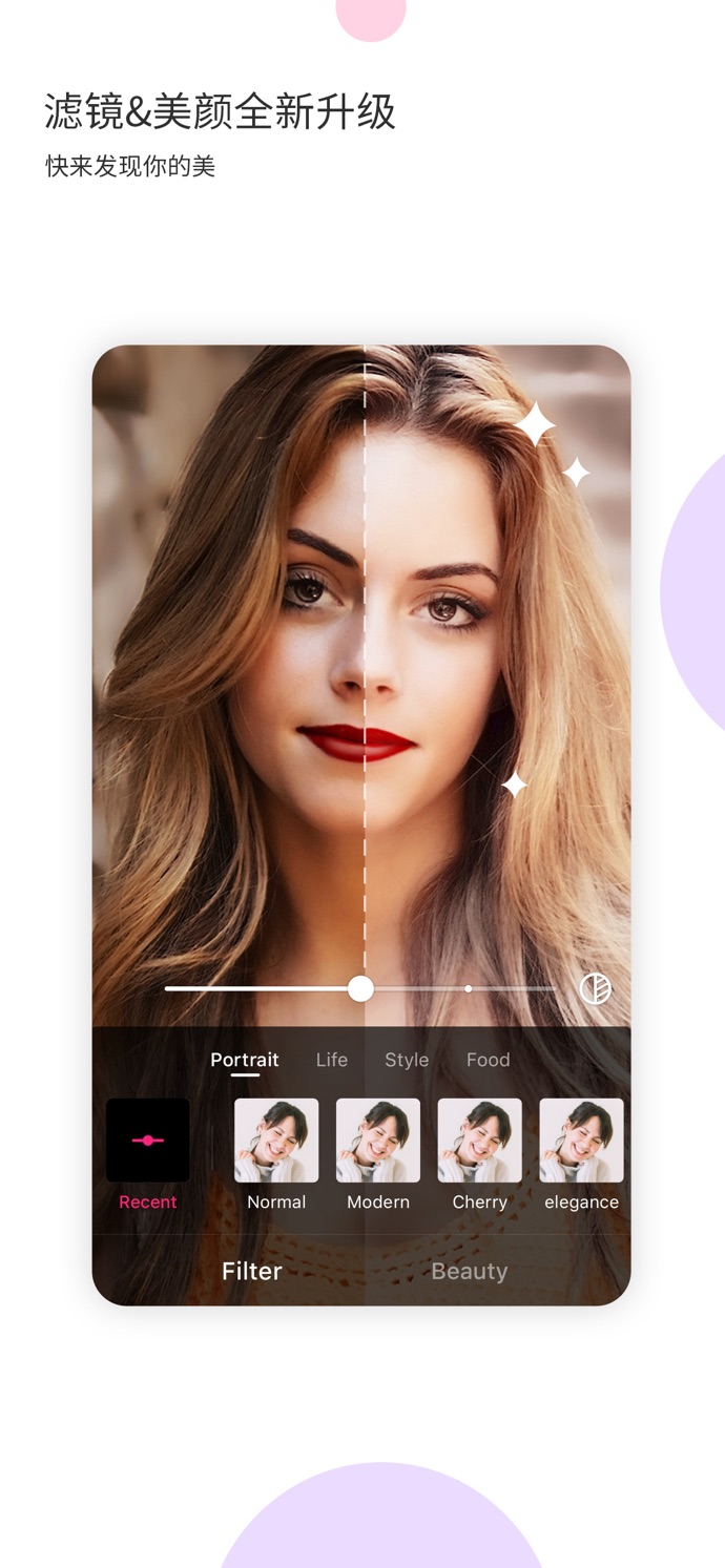Likee短视频ios版