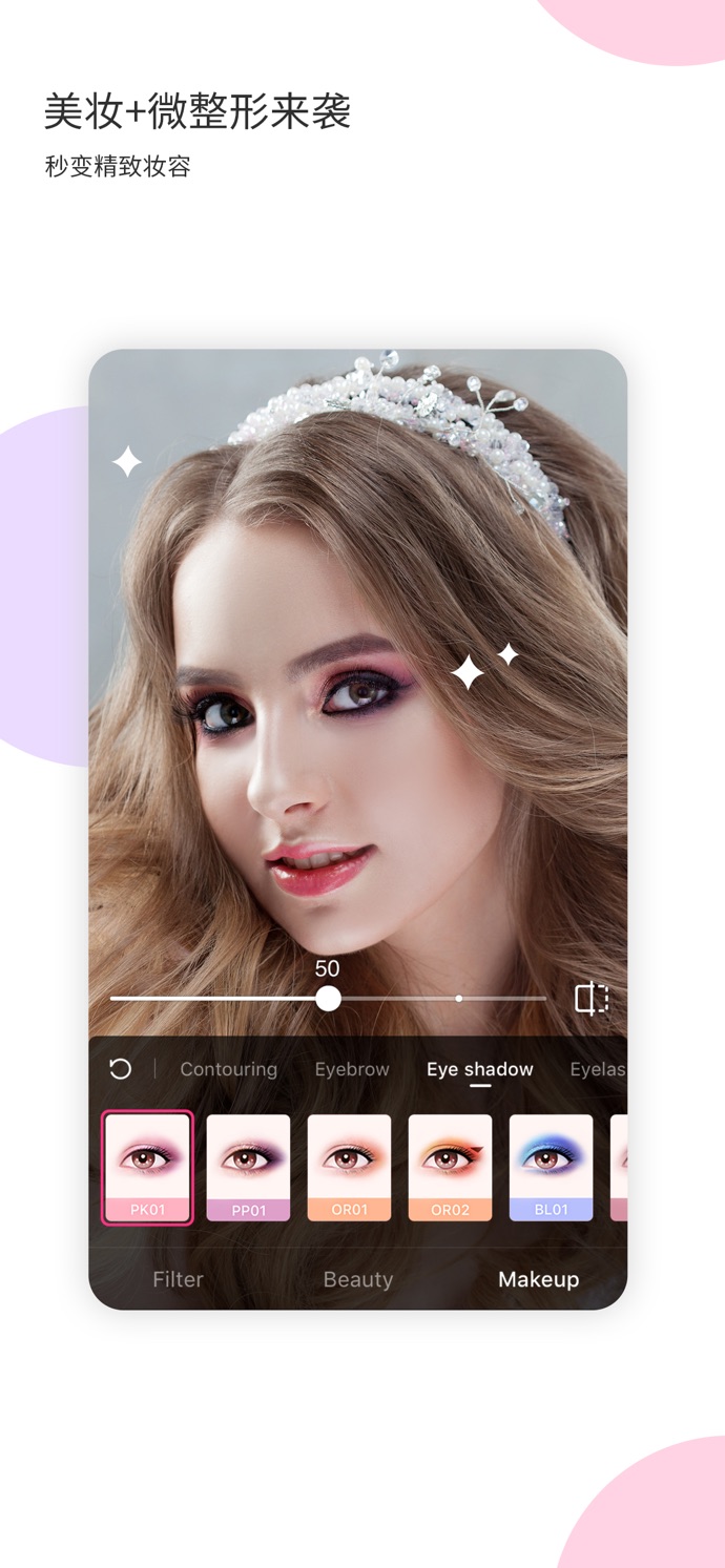 Likee短视频无会员