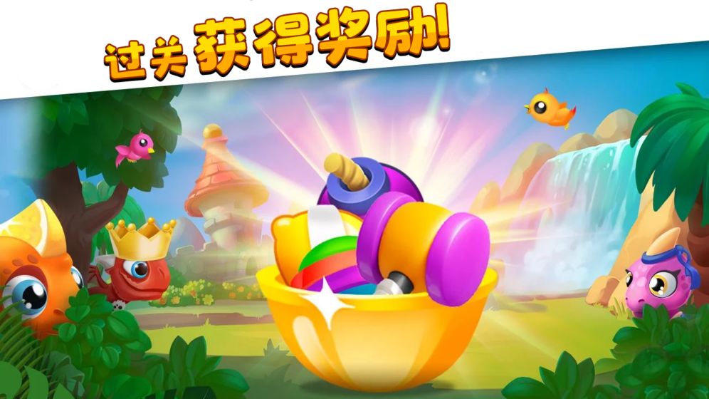 萌龙家园手机版