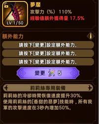 洛伊的移动要塞希亚努技能怎么看