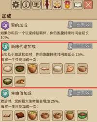 村落人生前期怎么玩