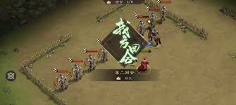 新三国志曹操传军营演武五关卡怎么过