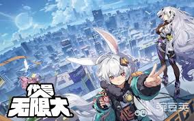 无限大手游测试时间是什么时候