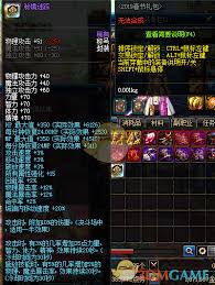 DNF小魔女选什么称号好