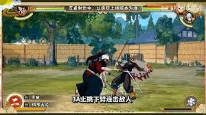 鬼灭之刃火之神血风谭2缘一零式技能有哪些