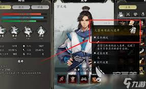 逸剑风云决何时前往霹雳门最佳