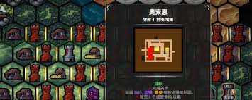 地牢战争3第十四关怎么打
