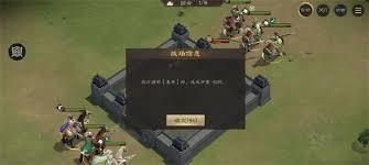 新三国志曹操传同盟首领李儒怎么打