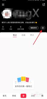 小红书被拉黑后多久能放出来