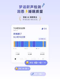 潮汐app有什么功能