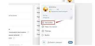 手机版vk如何设置中文