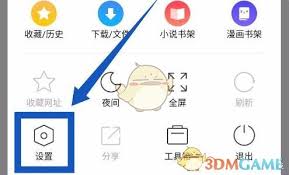 360手机浏览器广告过滤设置在哪