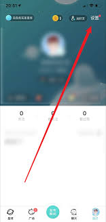 soul如何注销账号