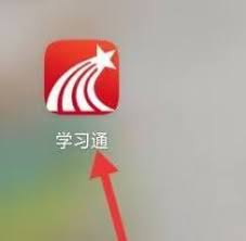 学习通如何写笔记