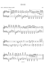 虫虫钢琴怎么开启关注功能