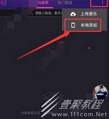 如何注销hello语音