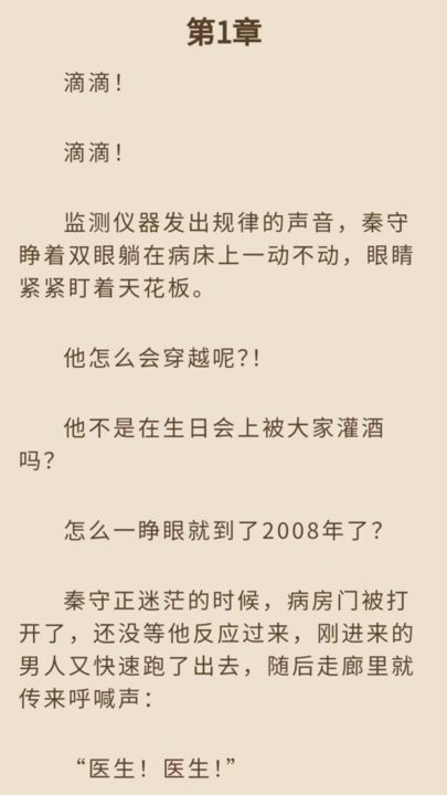 乾坤小说2025最新版