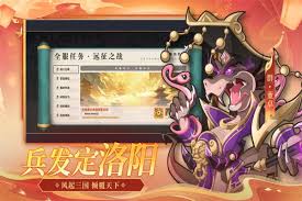 如何通过武将培养在一起当勇士中提升战斗力