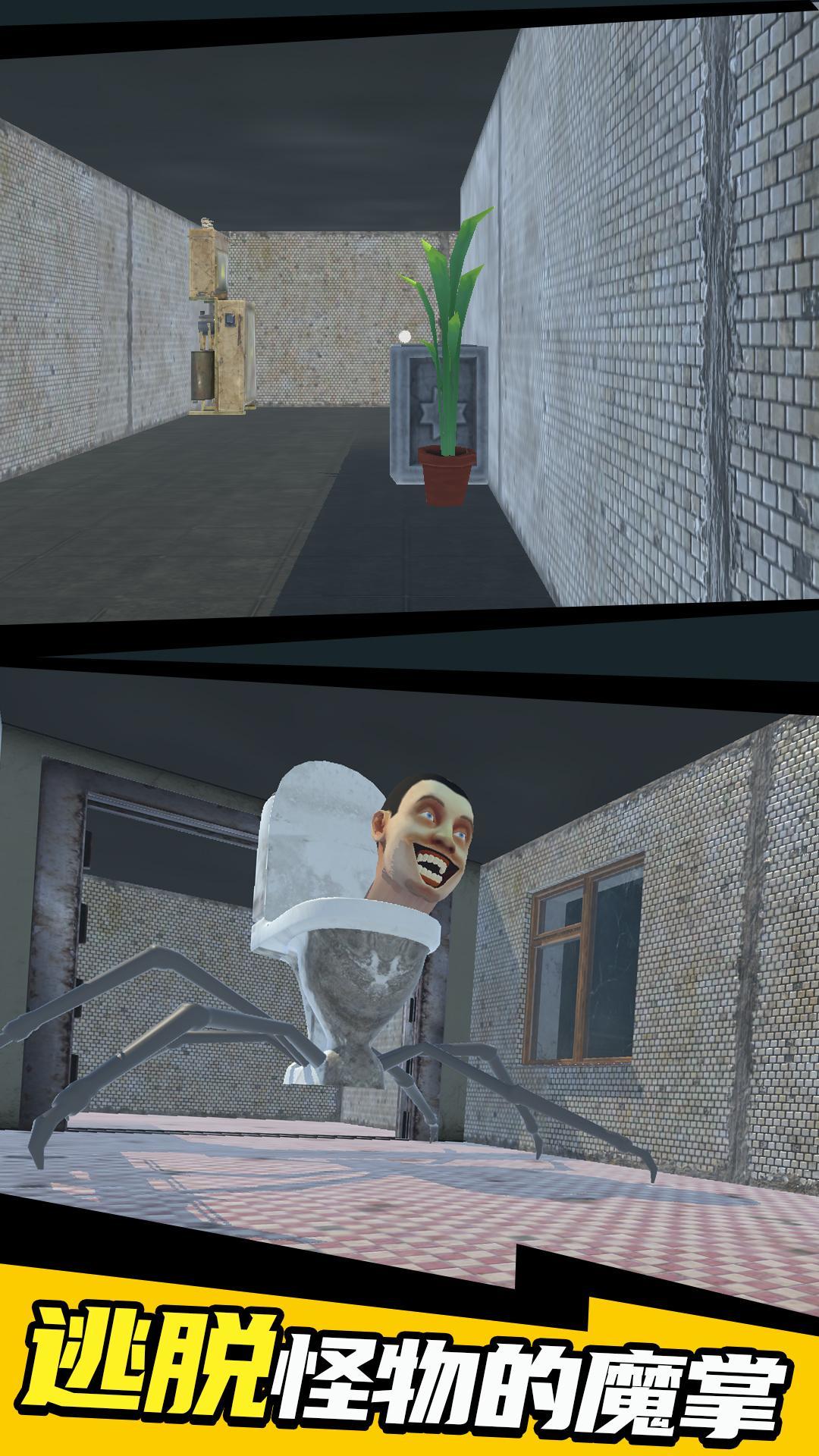 暗区危机马桶人免费版