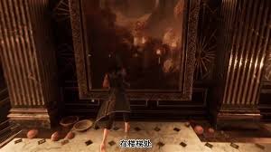 光与影33号远征队飞流域宅邸小屋隐藏房间在哪