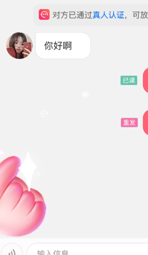 她缘交友免费正版