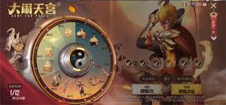 和平精英大闹天宫卖多少钱