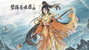 碧海苍云录火剑烨凰昭如何开局