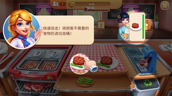 风味美食街最新版