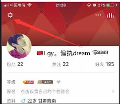 全民party如何设置耳返