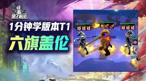 云顶之弈s15盖伦强化果实怎么选