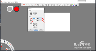 sketchbook如何移动某一图形