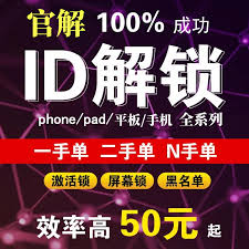 怎么查看苹果16手机激活时间