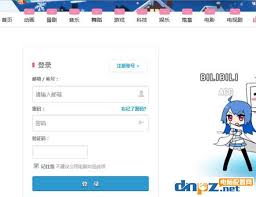 哔哩哔哩邀请码如何获取