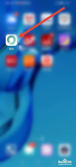 易信号如何设置