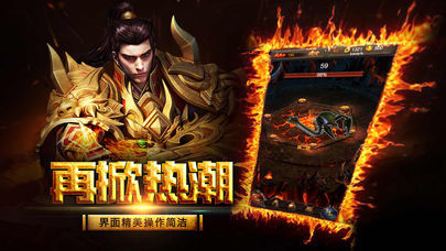 九州传奇打金服官网版