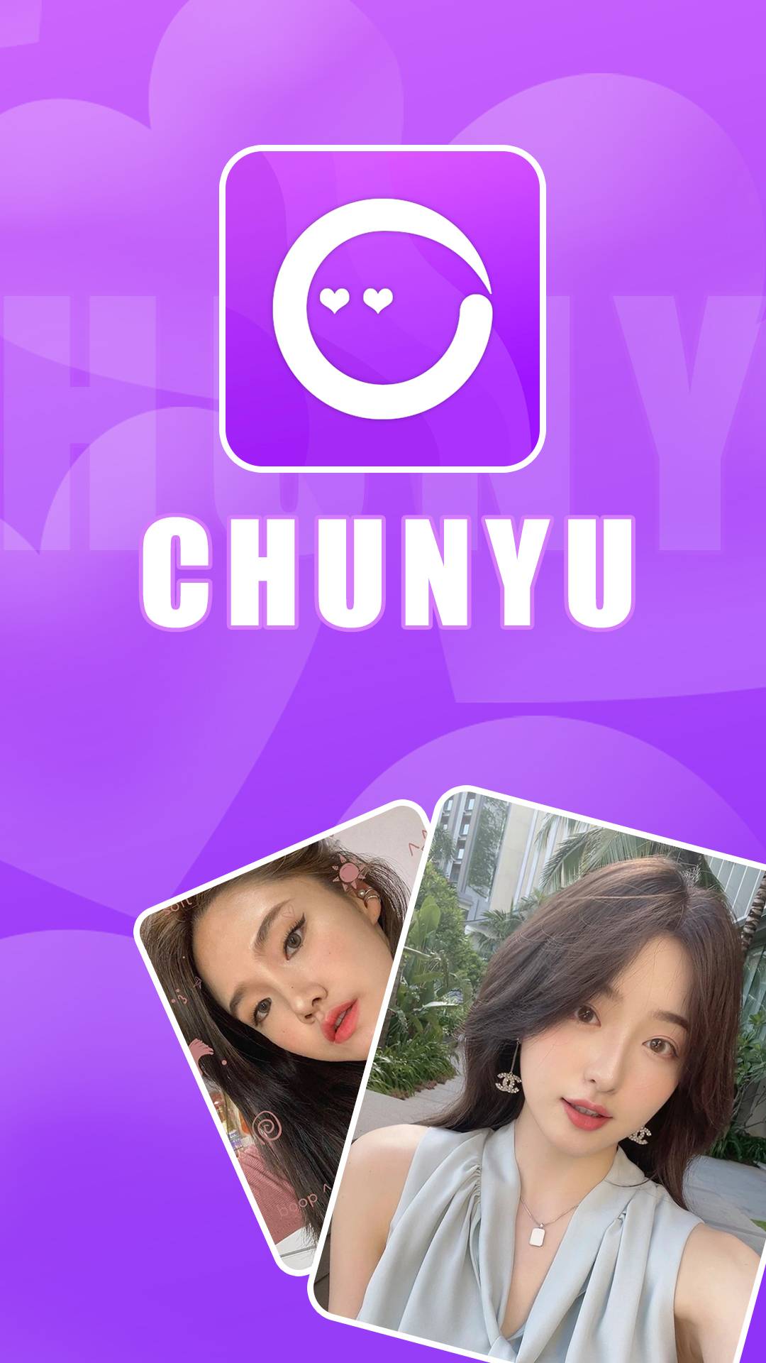 春雨聊天交友会员免登录