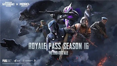 绝地求生国际安卓版