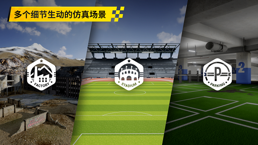 大疆无人机虚拟飞行最新版