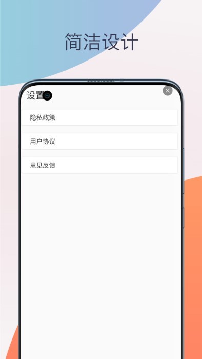 音乐升调降调转调免费版