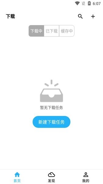 新万源小说会员免登录
