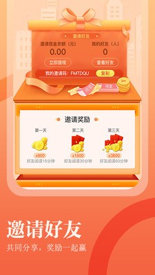 进击小说大全官网版