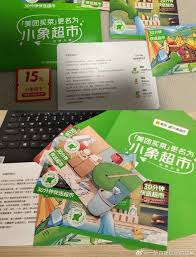 小象超市和美团优选是不是同一家