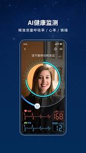 幻休如何开启自动监测