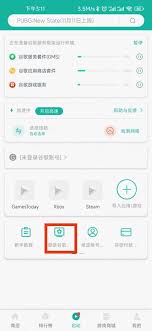 如何注册ourplay账号
